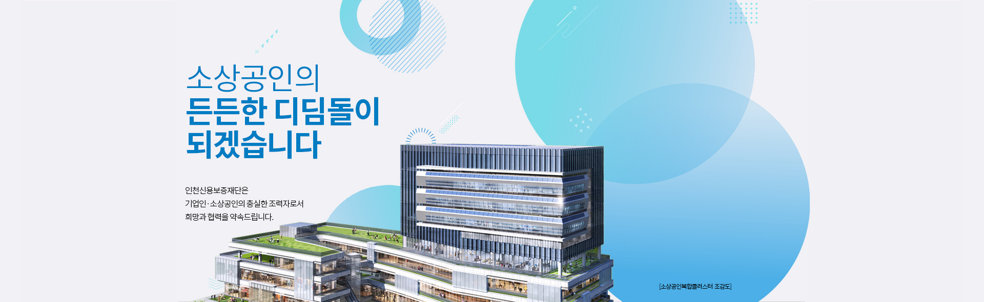 메인 슬라이드 이미지01