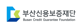 부산신용보증재단