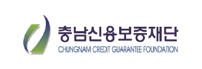 충남신용보증재단