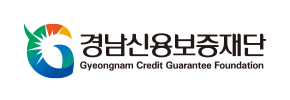 경남신용보증재단