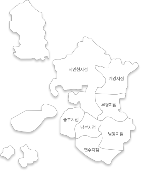본지점안내